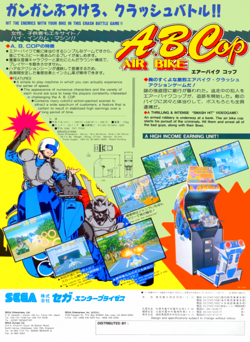 A.B. Cop
