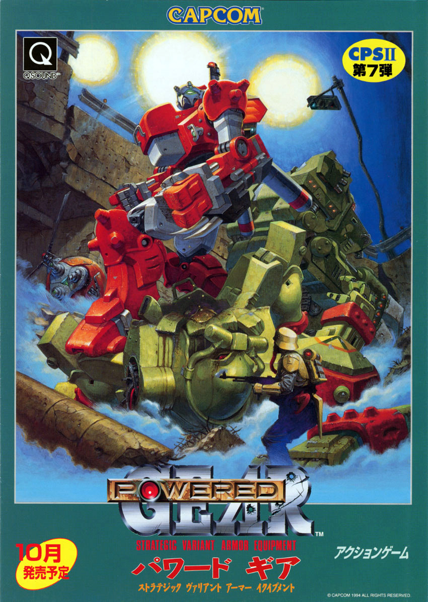 Powered Gear: Strategic Variant Armor Equipment