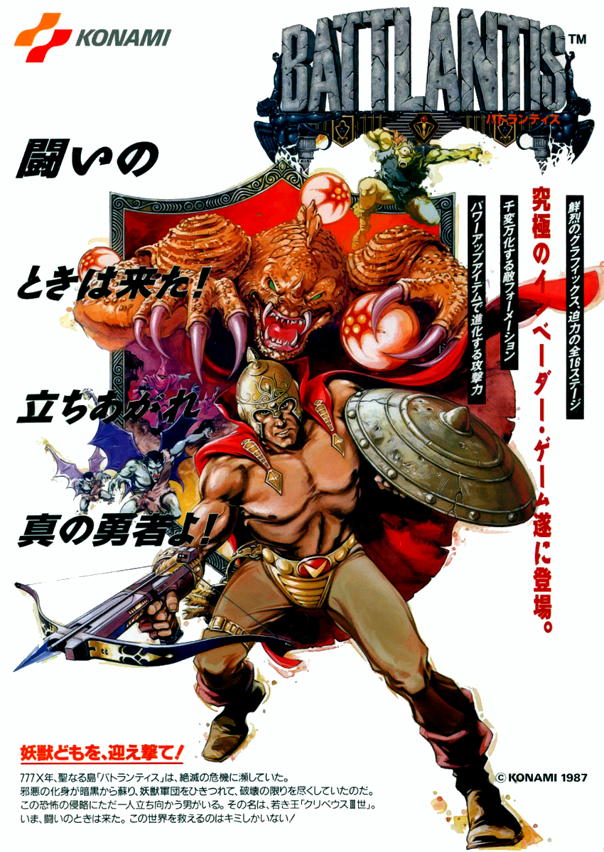 Battlantis