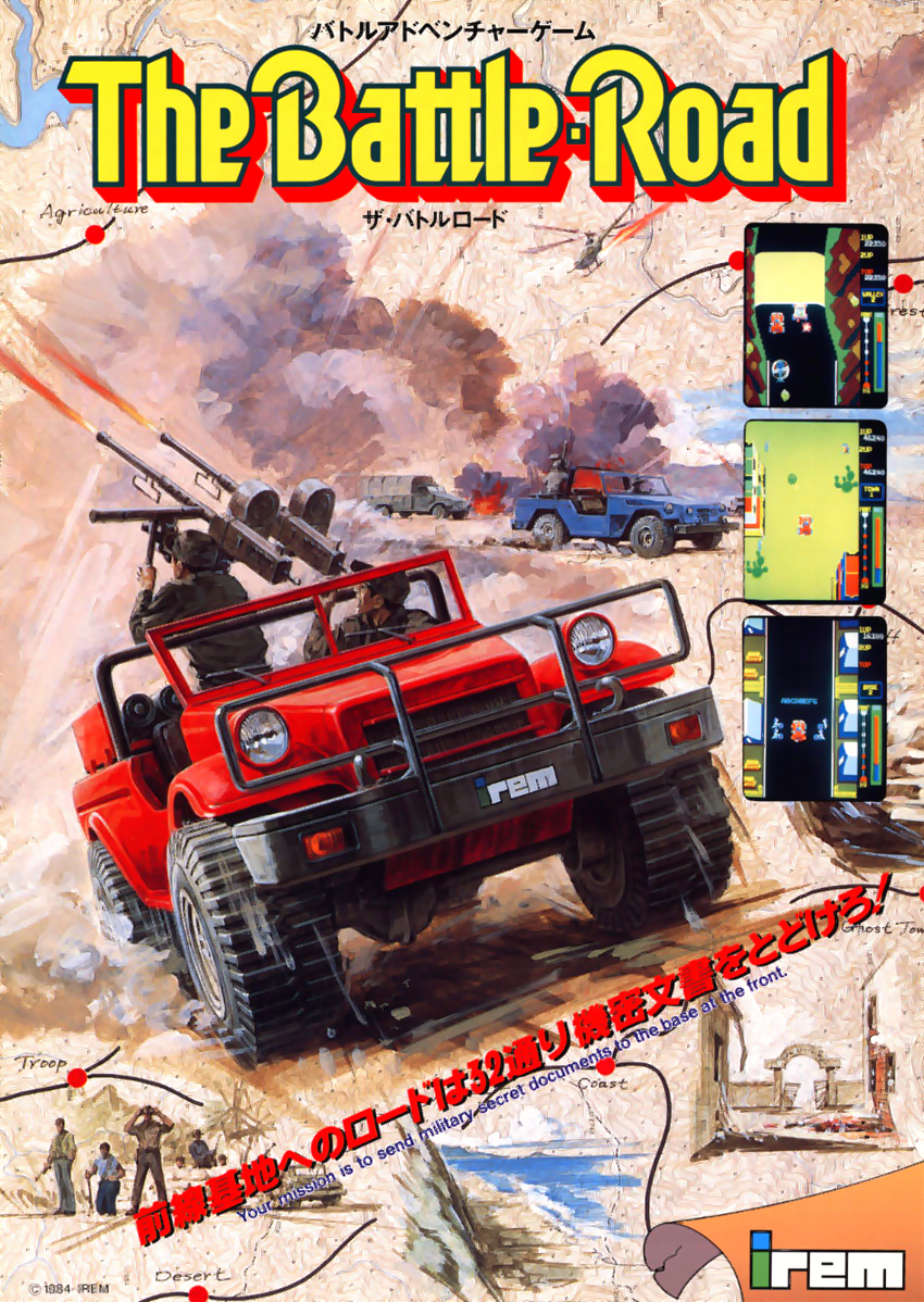 The Battle-Road