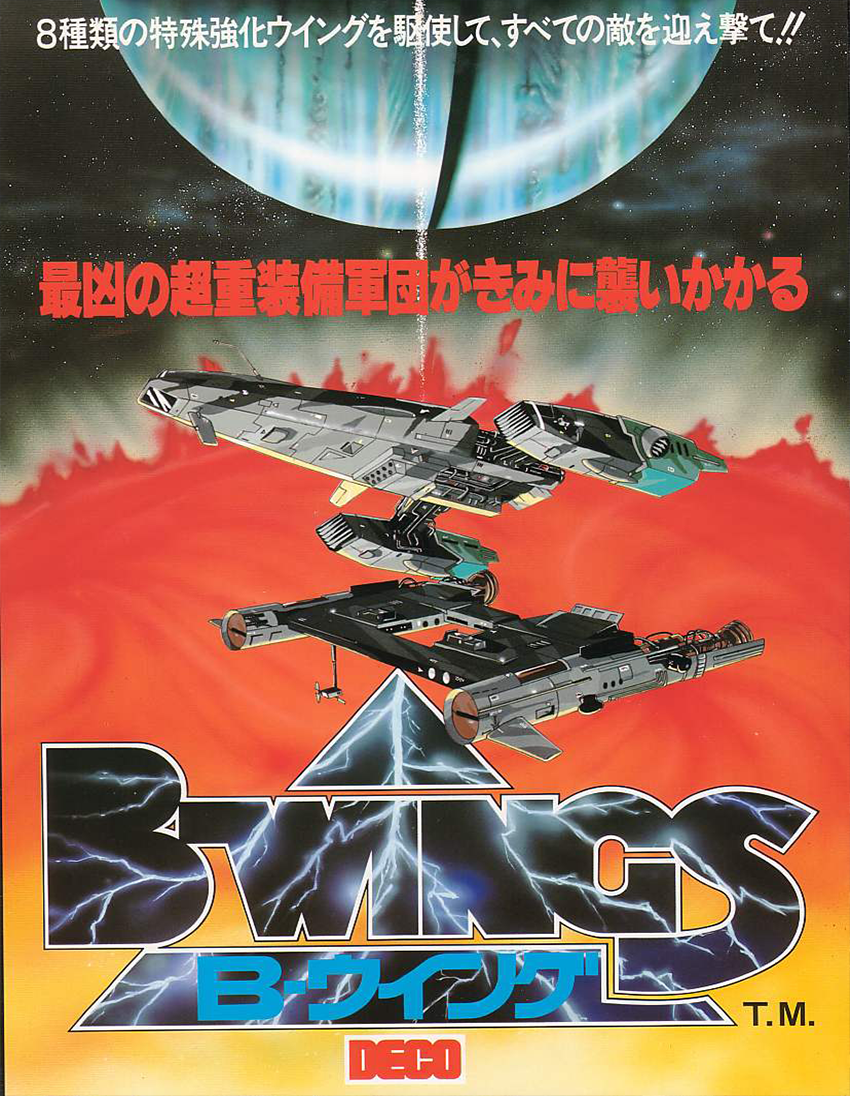 B-wings