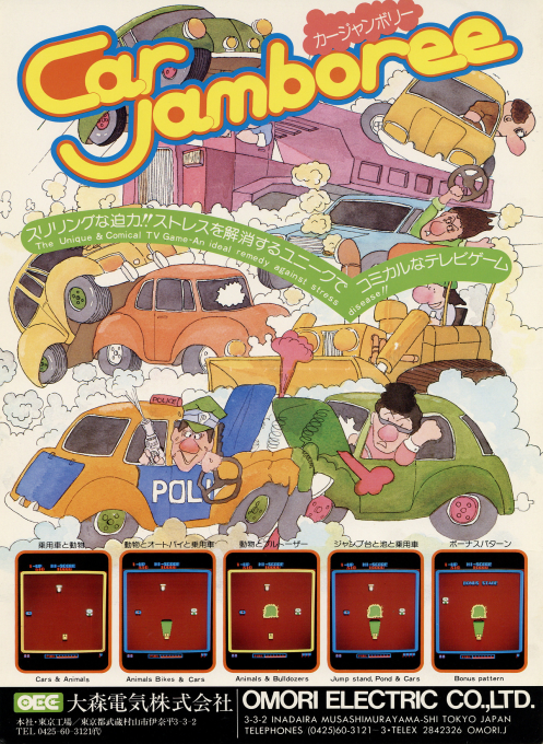 Car Jamboree