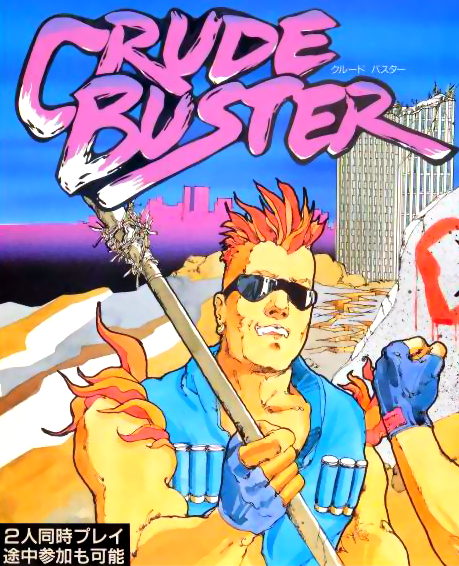 Crude Buster