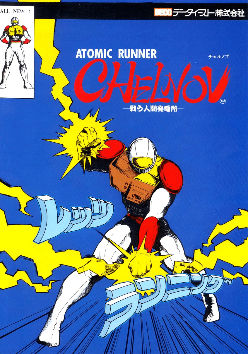 Chelnov - Atomic Runner