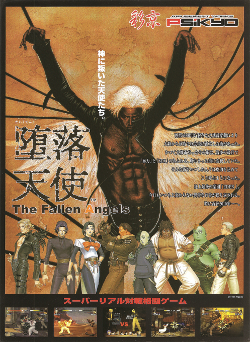 The Fallen Angels