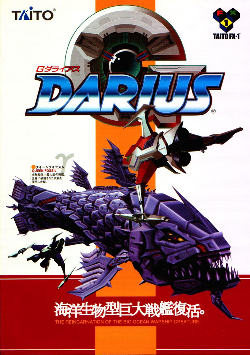 Darius Gaiden - Silver Hawk