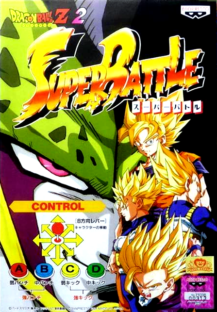 Dragonball Z 2 - Super Battle
