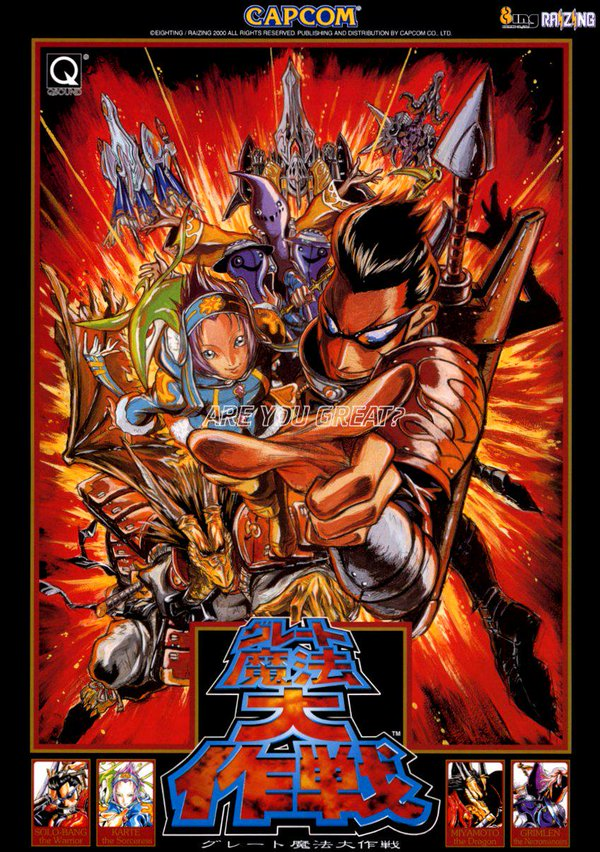 Great Mahou Daisakusen