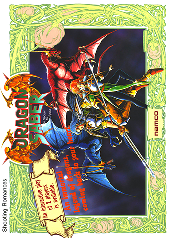 Dragon Saber