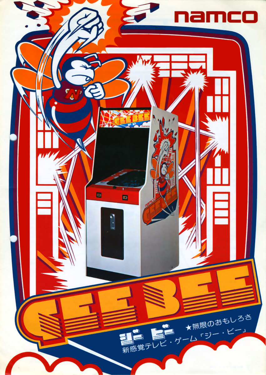 Gee Bee