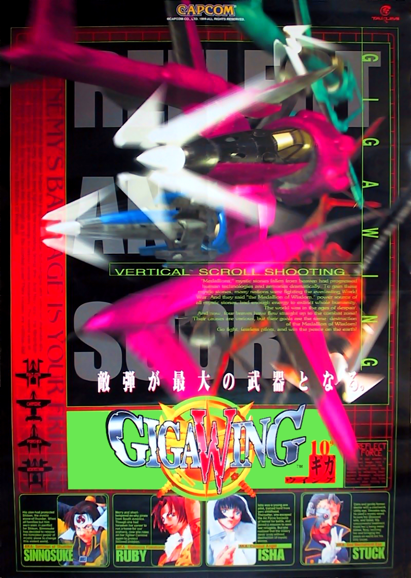 Giga Wing