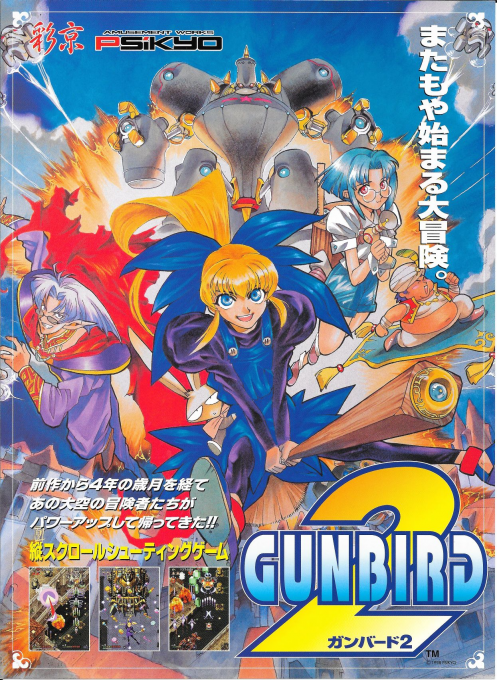 Gunbird 2