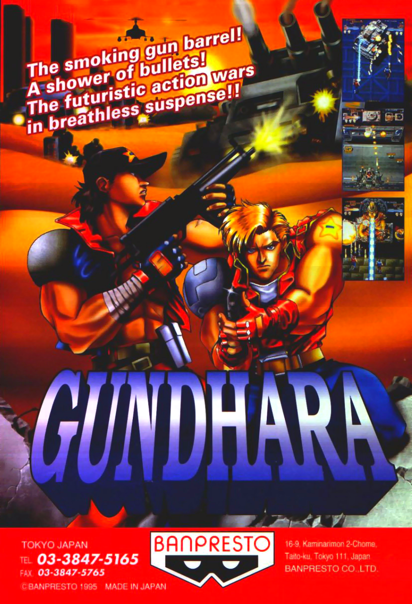 Gundhara