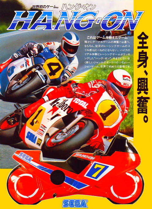 Hang-on