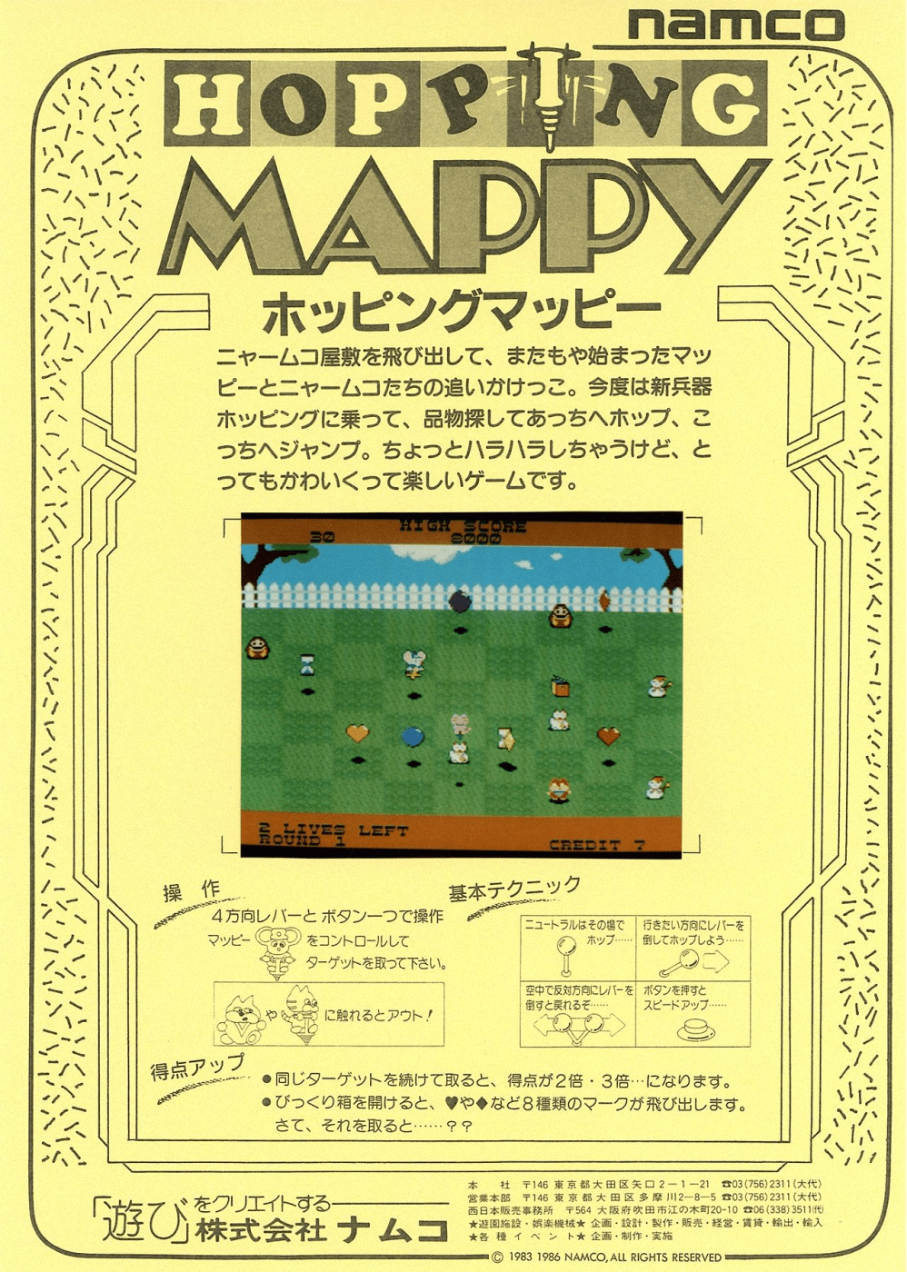 Hopping Mappy