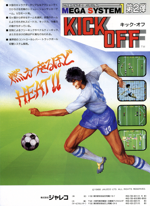 Kick Off