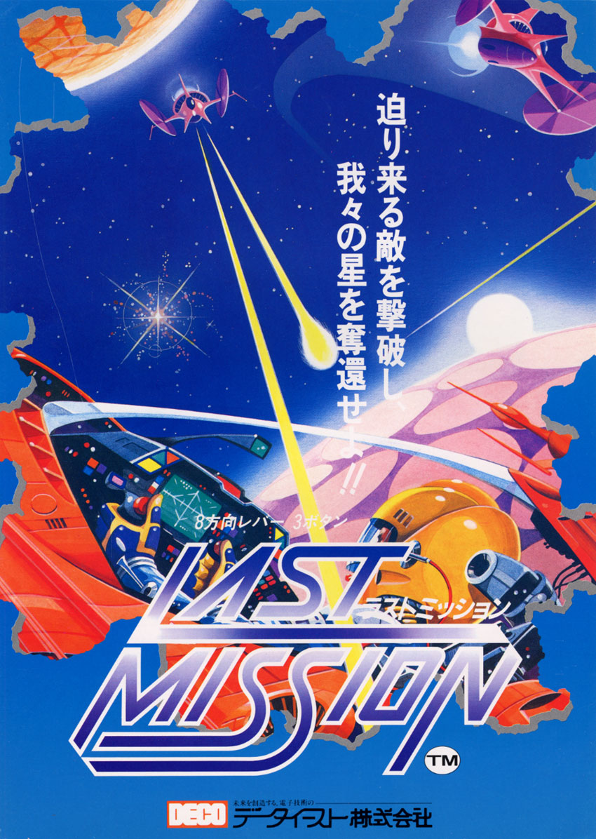 Last Mission