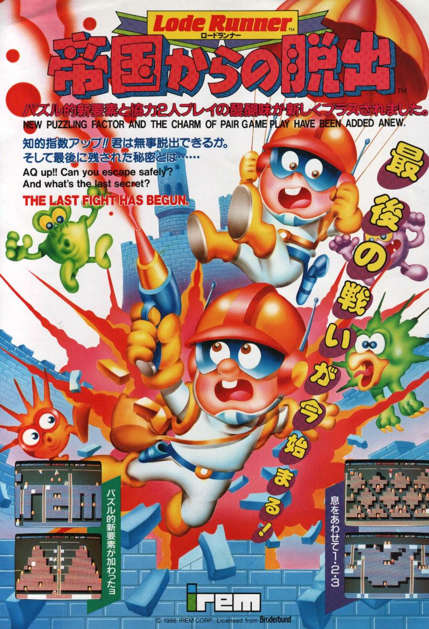 Lode Runner IV - Teikoku Karano Dasshutsu