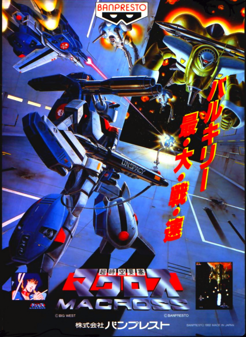 Super Spacefortress Macross