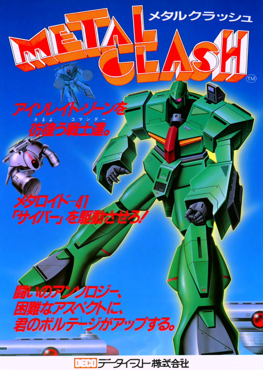 Metal Clash