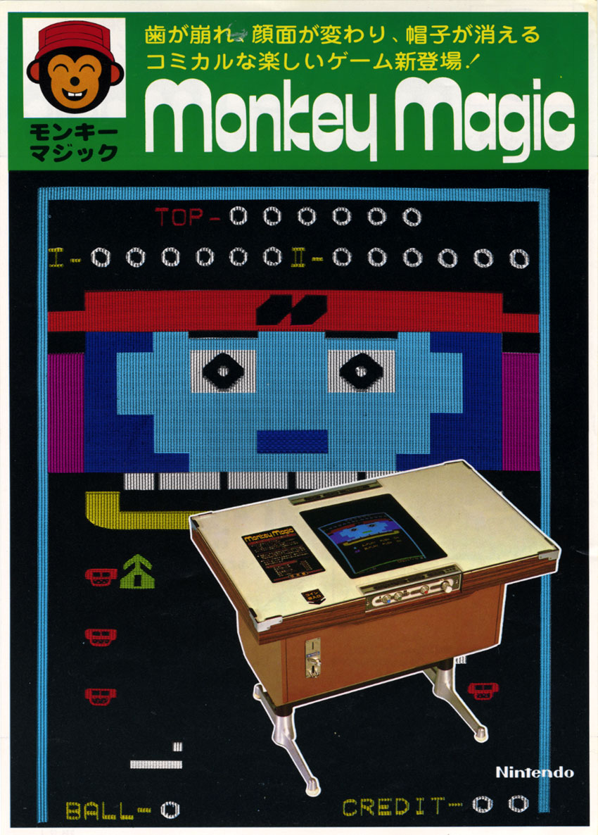 Monkey Magic
