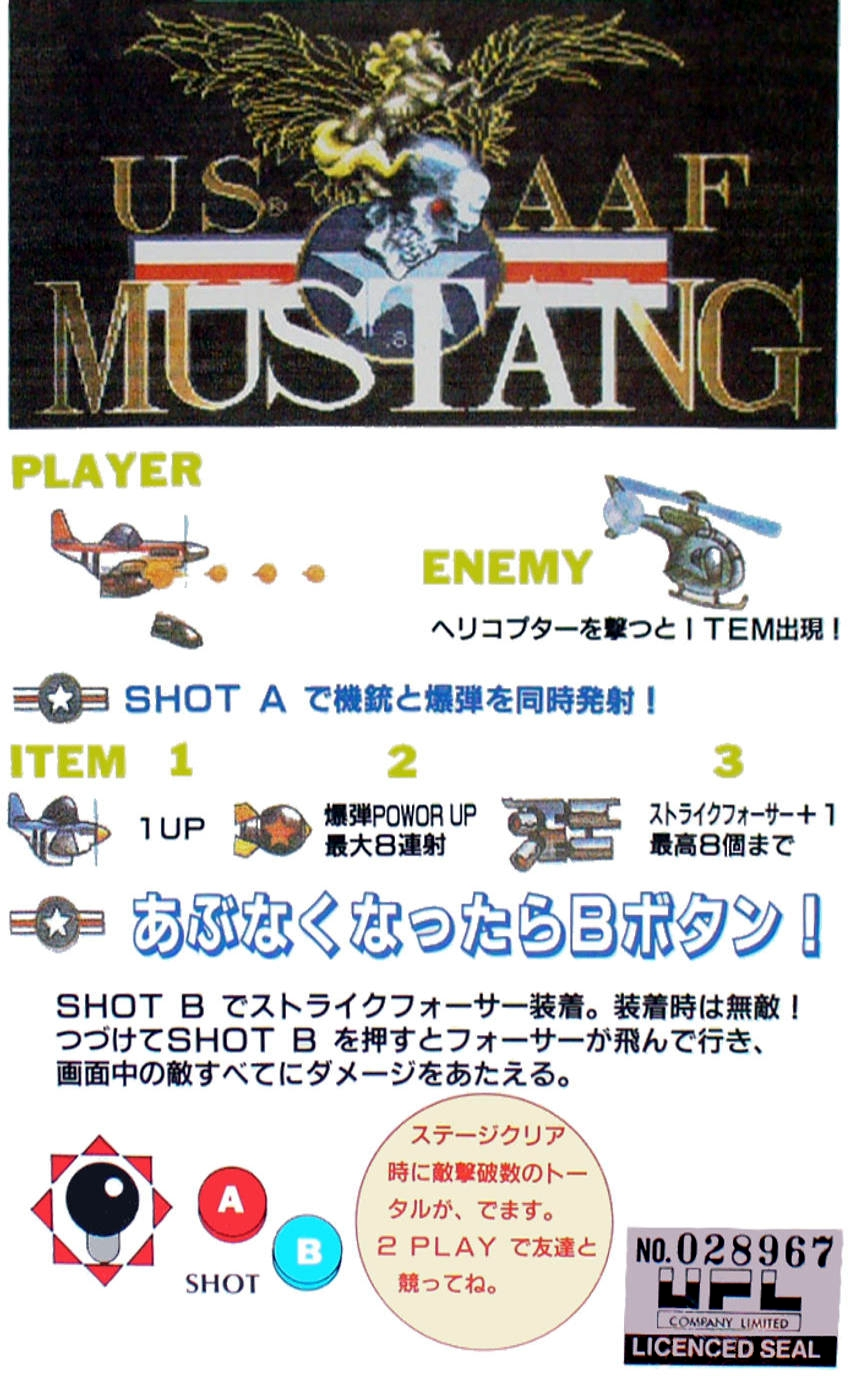 USAAF Mustang