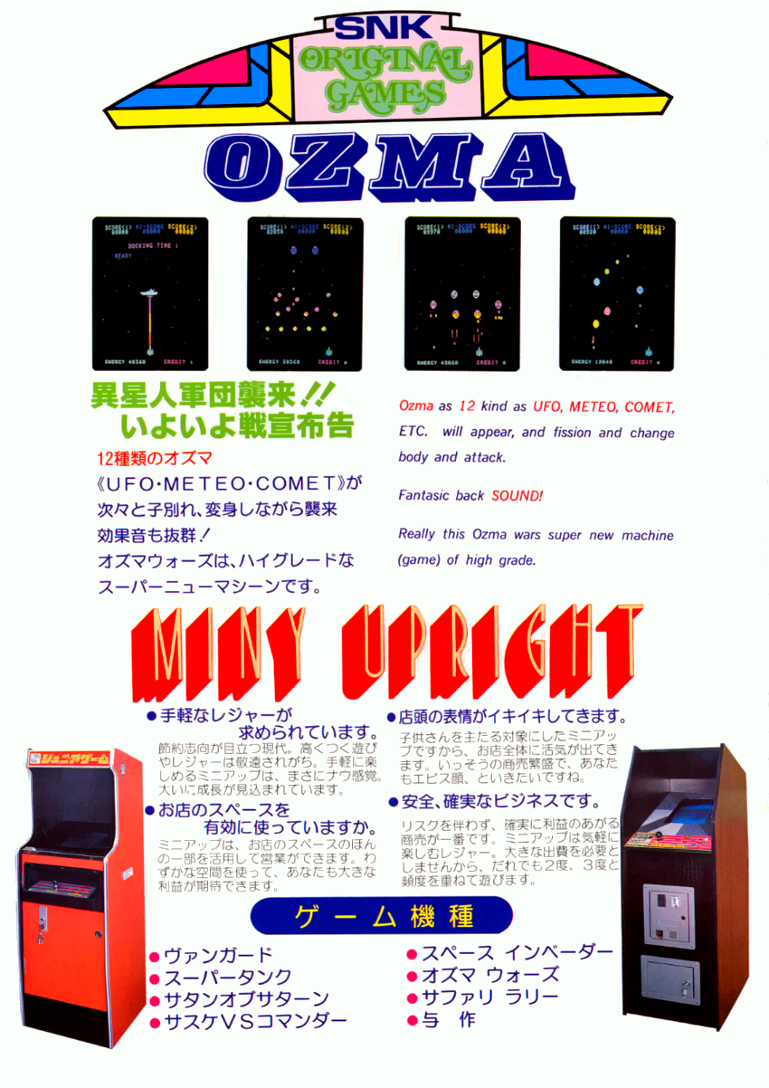 Ozma Wars
