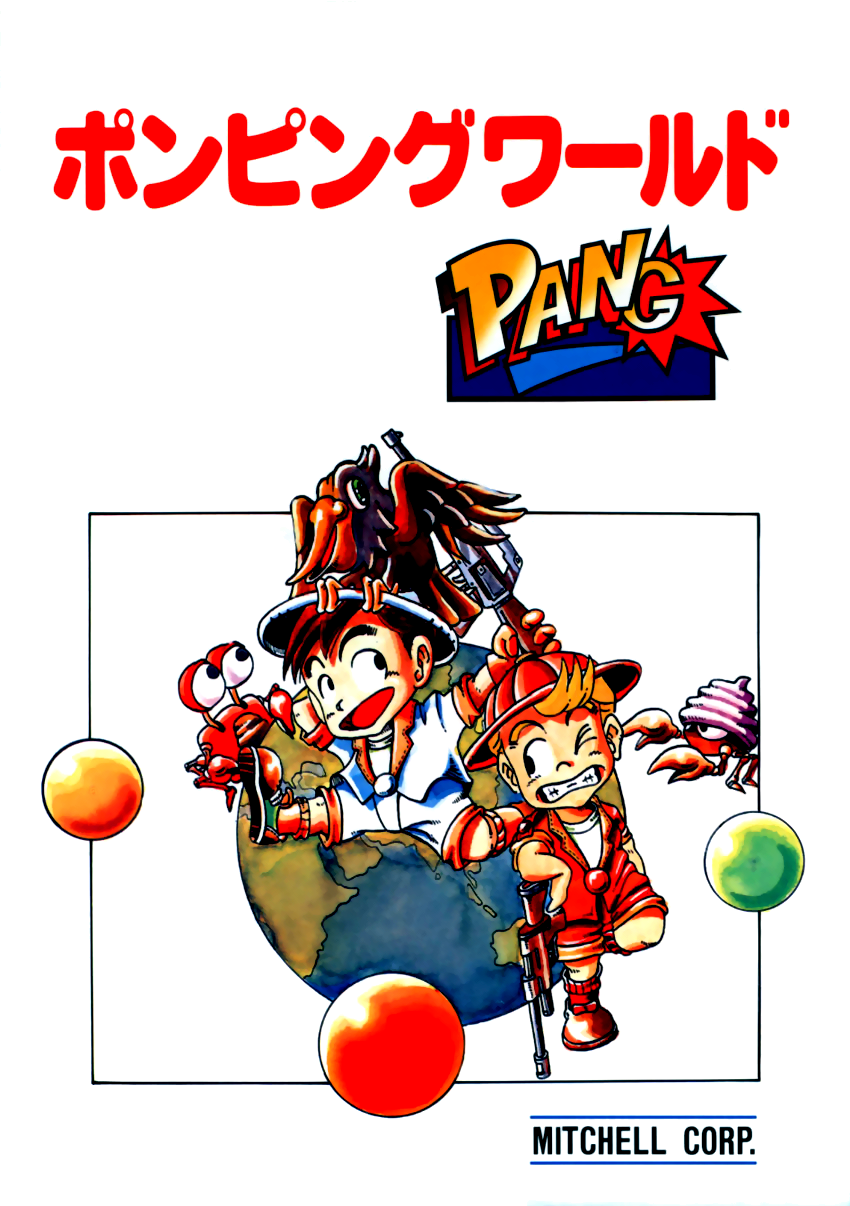 Pang