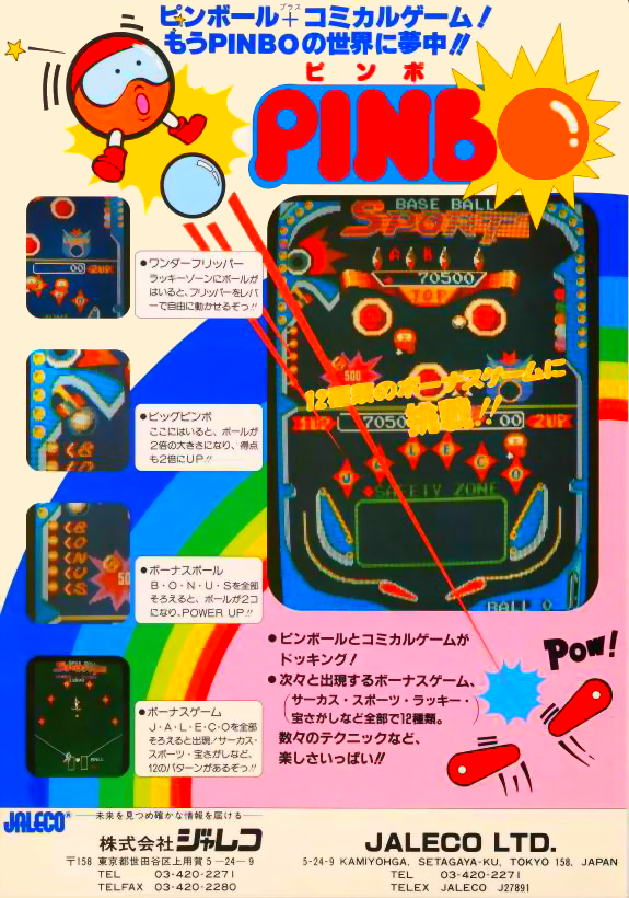 Pinbo