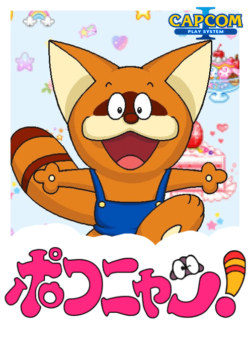 Pokonyan! Balloon