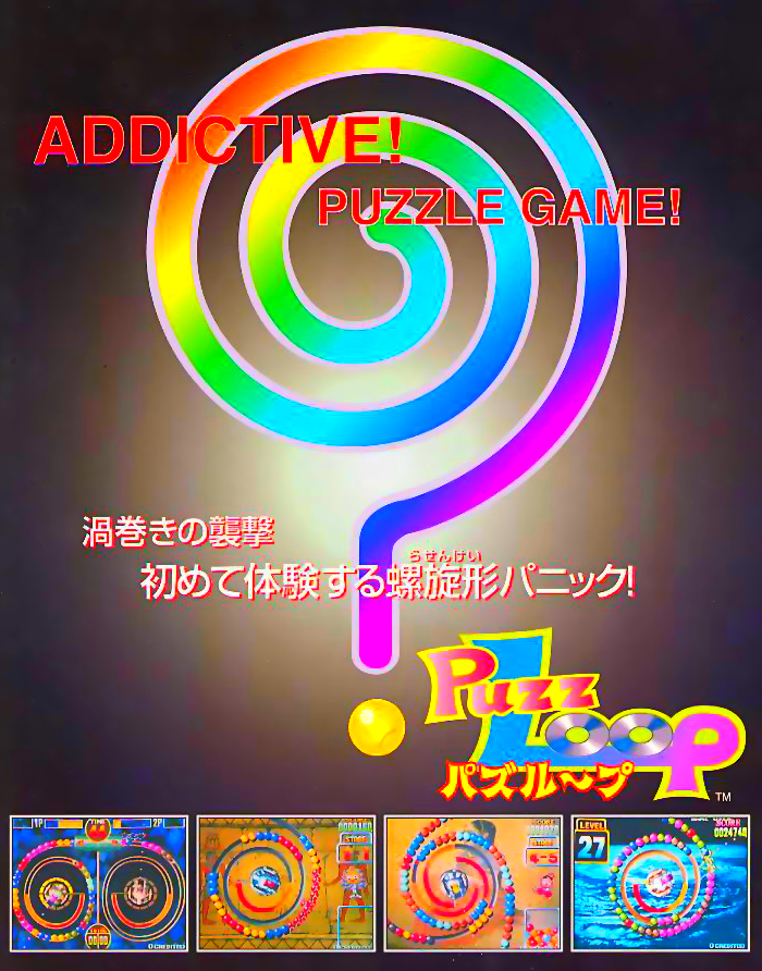 Puzz Loop