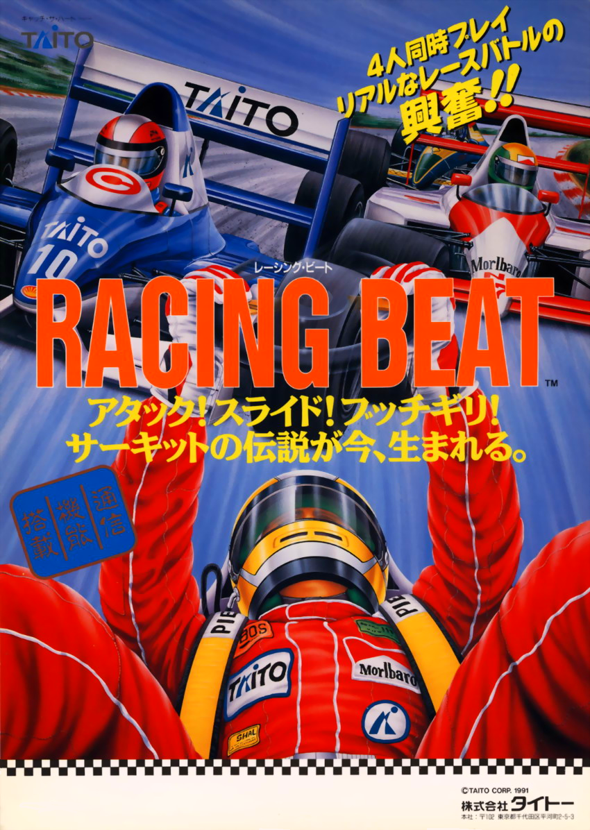 Racing Beat