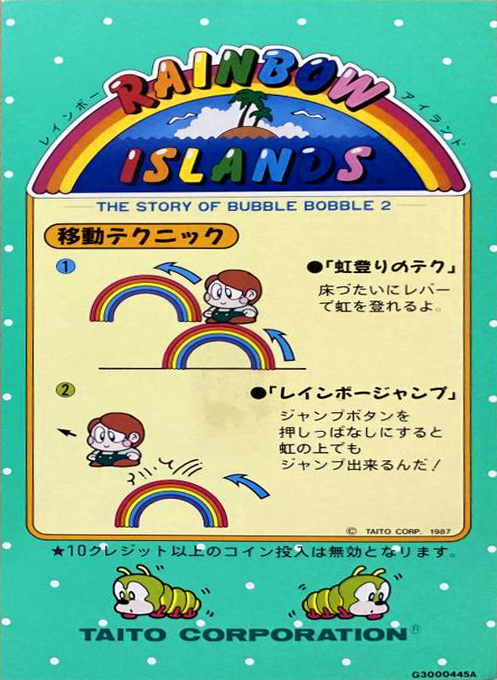 Rainbow Islands