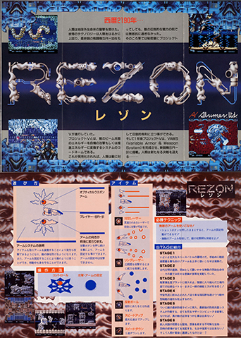 Rezon