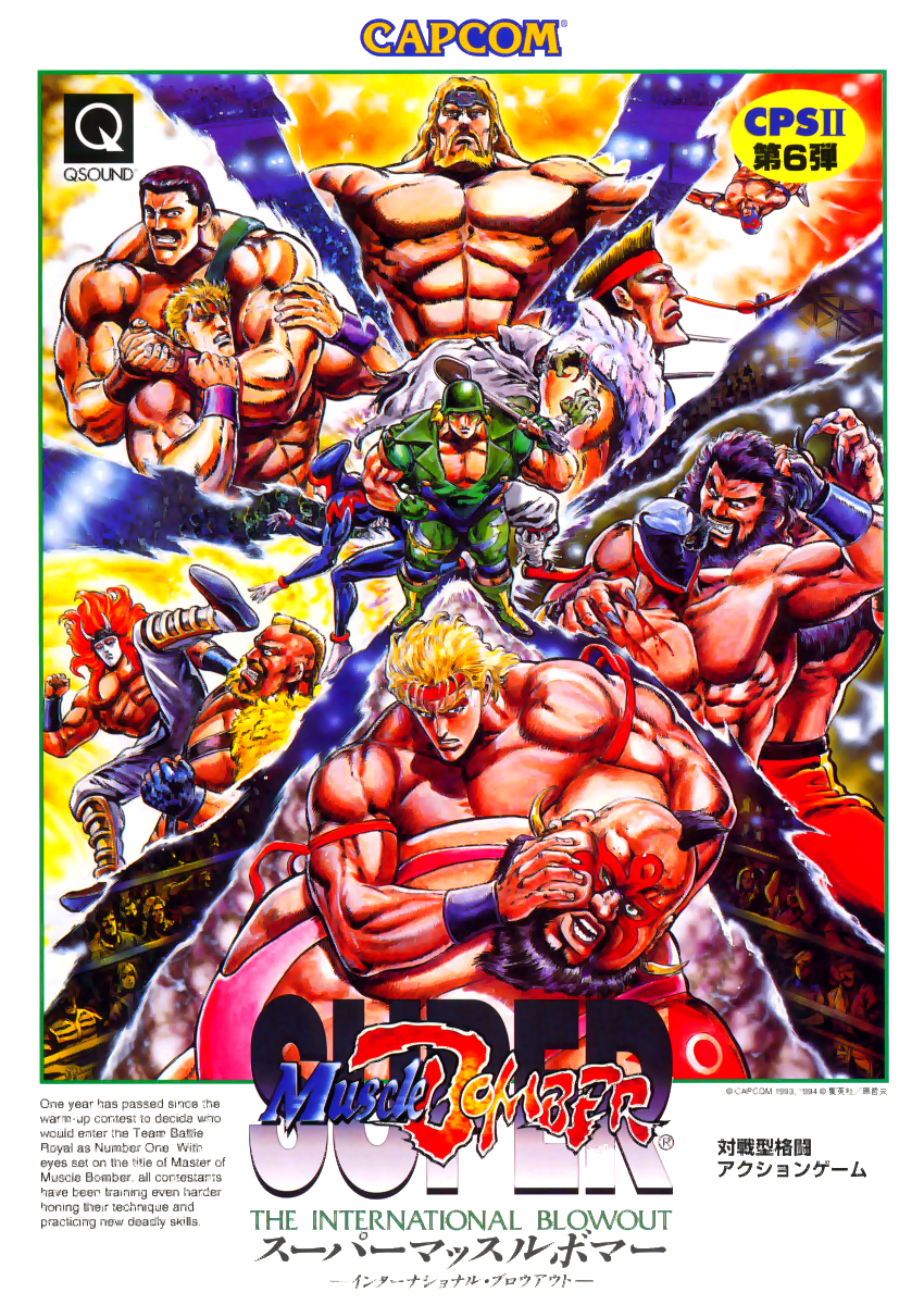 Super Muscle Bomber: The International Blowout