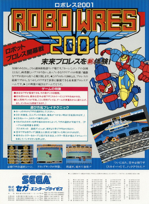 Robo Wres 2001