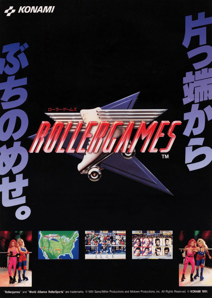Rollergames