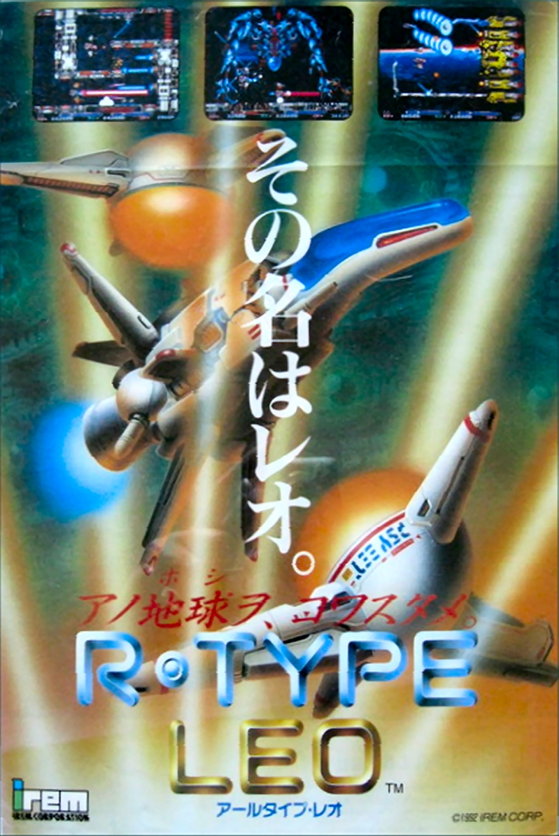 R-Type Leo
