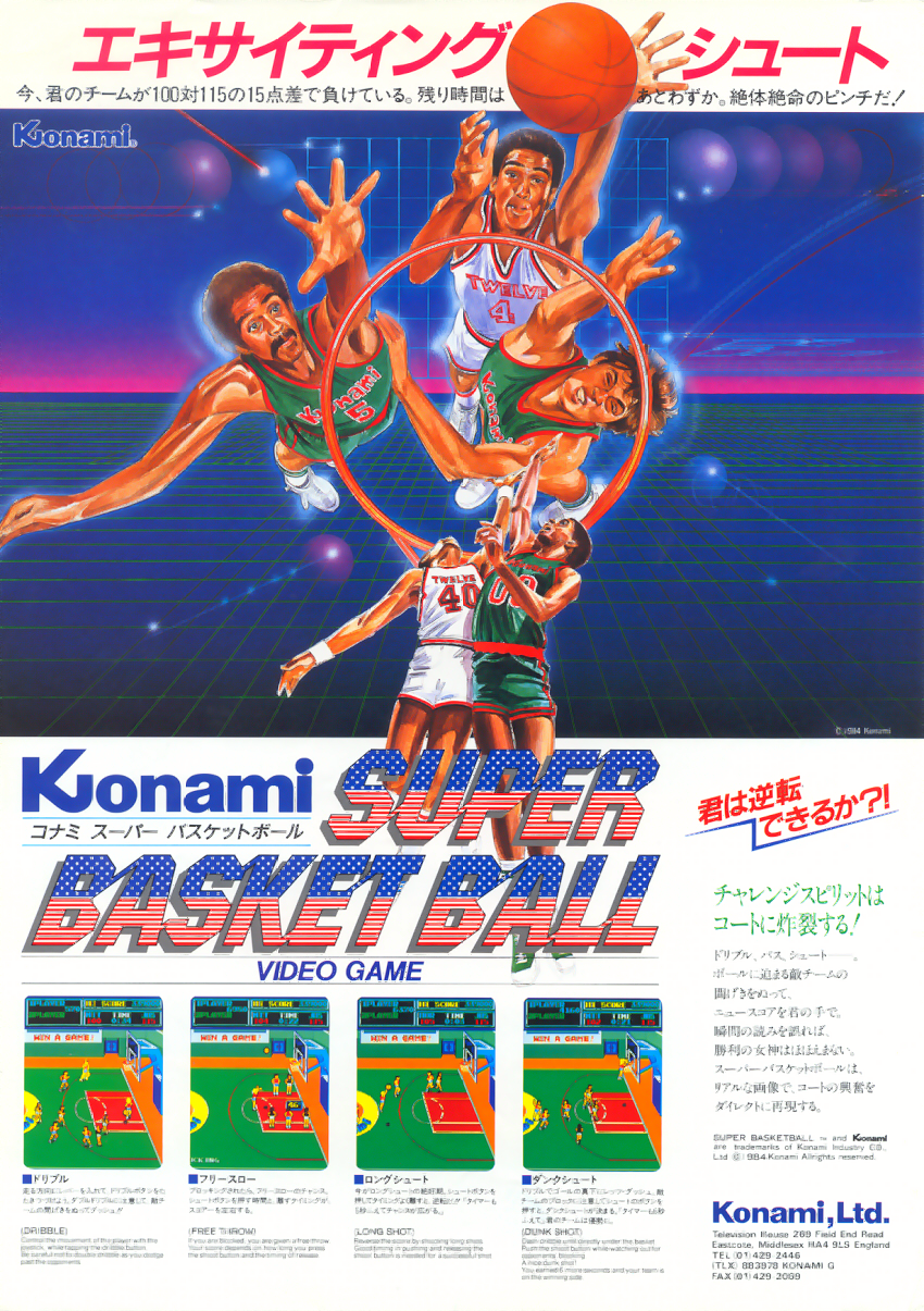 Super Basketball