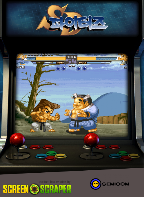 Sd Fighters