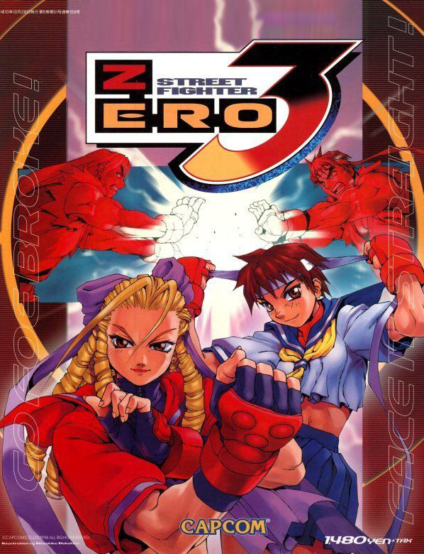Street Fighter Zero 3