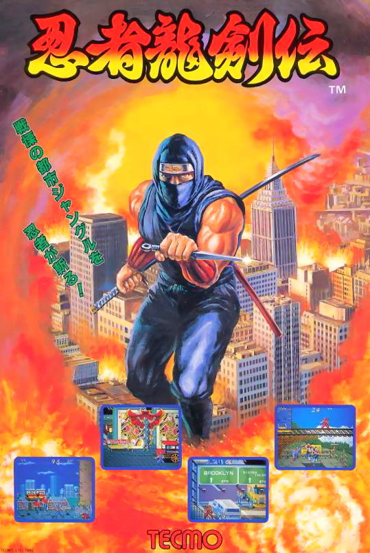 Shadow Warriors