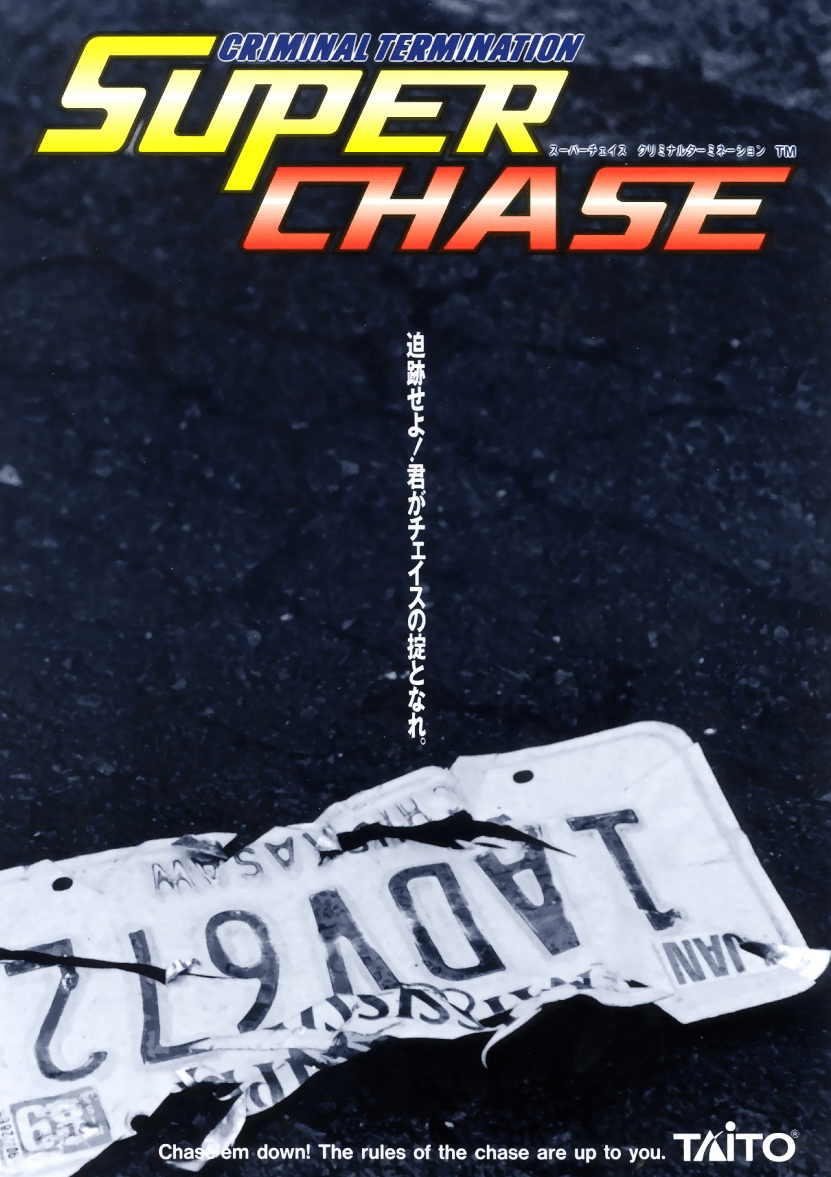 Super Chase - Criminal Termination