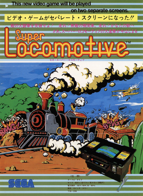Super Locomotive