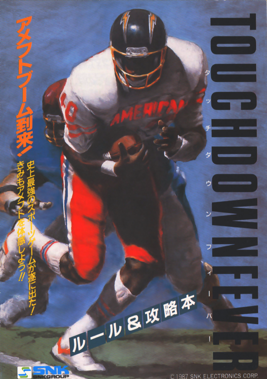 Touchdown Fever