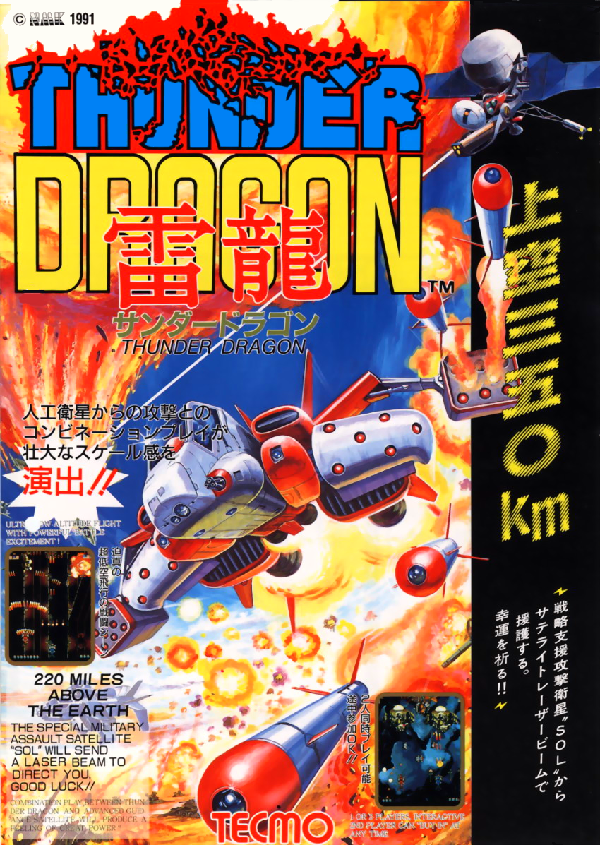 Thunder Dragon