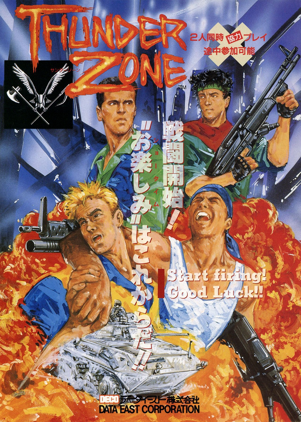 Thunder Zone