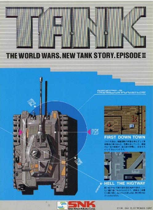 T.N.K III