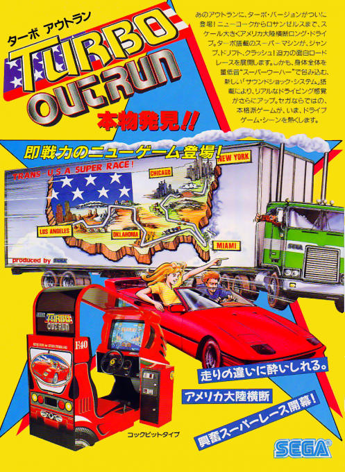 Turbo Out Run