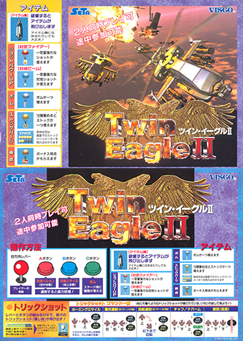 Twin Eagle II - The Rescue Mission